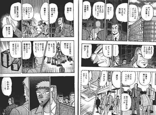 ムーニー ベビータウンのポイントを1年貯めた結果 郵送方法 子育てしながら株主優待で億り人